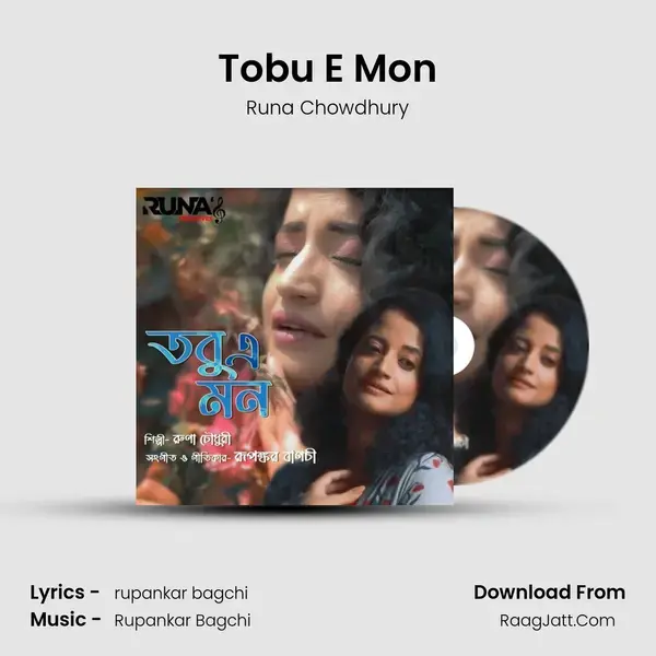 Tobu E Mon mp3 song