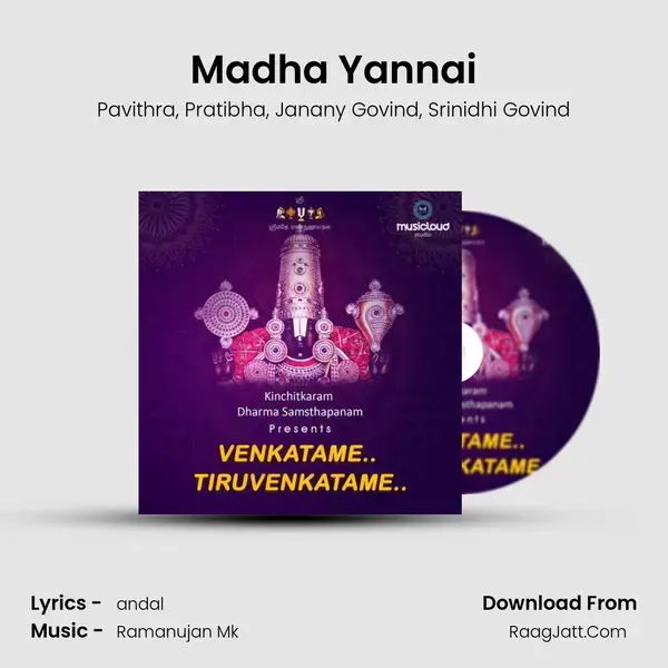 Madha Yannai Song mp3 | Pavithra