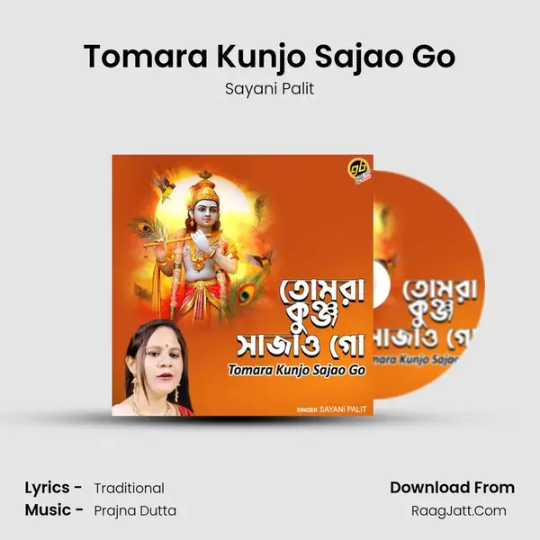 Tomara Kunjo Sajao Go mp3 song