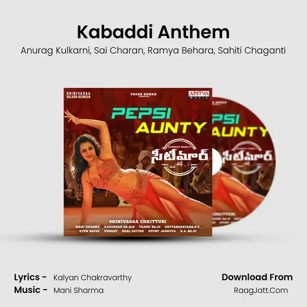 Kabaddi Anthem Song mp3 | Anurag Kulkarni