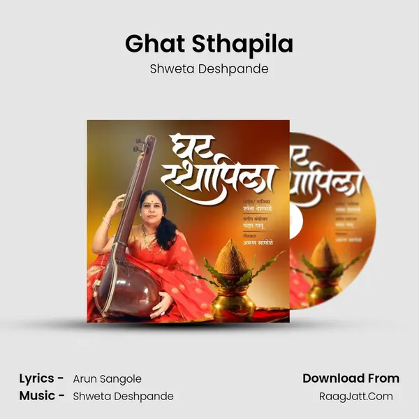 Ghat Sthapila Song mp3 | Shweta Deshpande