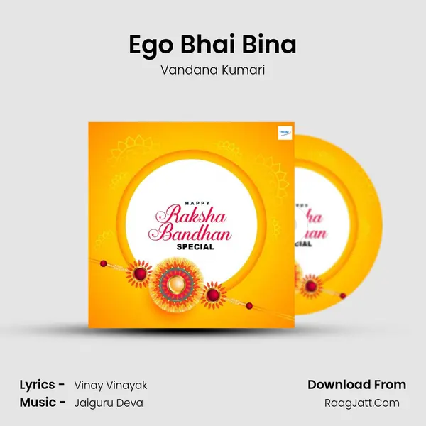 Ego Bhai Bina Song mp3 | Vandana Kumari