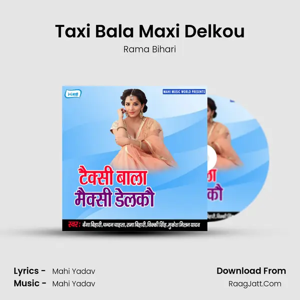 Taxi Bala Maxi Delkou Song mp3 | Rama Bihari