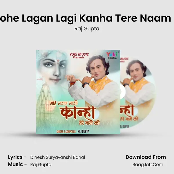 Mohe Lagan Lagi Kanha Tere Naam Ki mp3 song