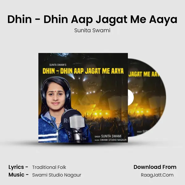 Dhin - Dhin Aap Jagat Me Aaya mp3 song