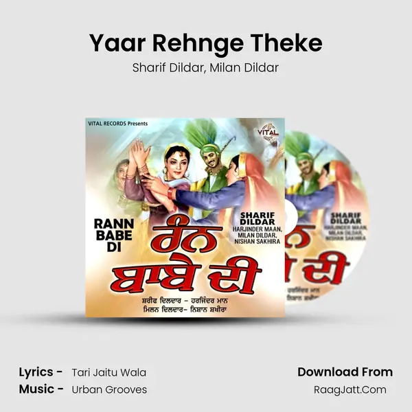 Yaar Rehnge Theke Song mp3 | Sharif Dildar