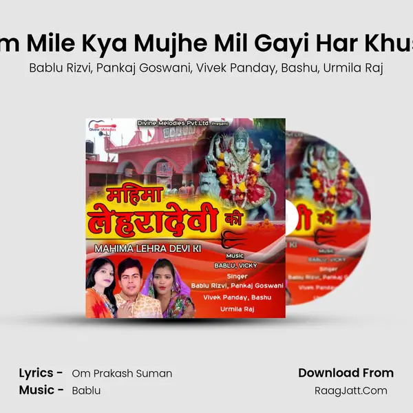 Tum Mile Kya Mujhe Mil Gayi Har Khushi mp3 song