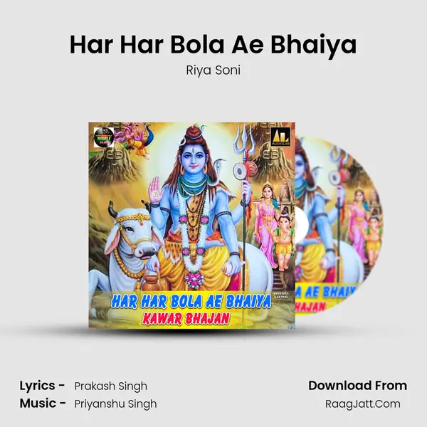 Har Har Bola Ae Bhaiya mp3 song