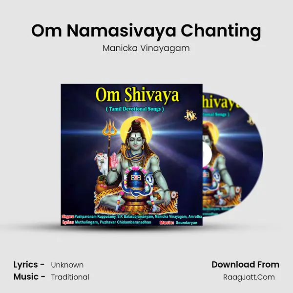 Om Namasivaya Chanting mp3 song