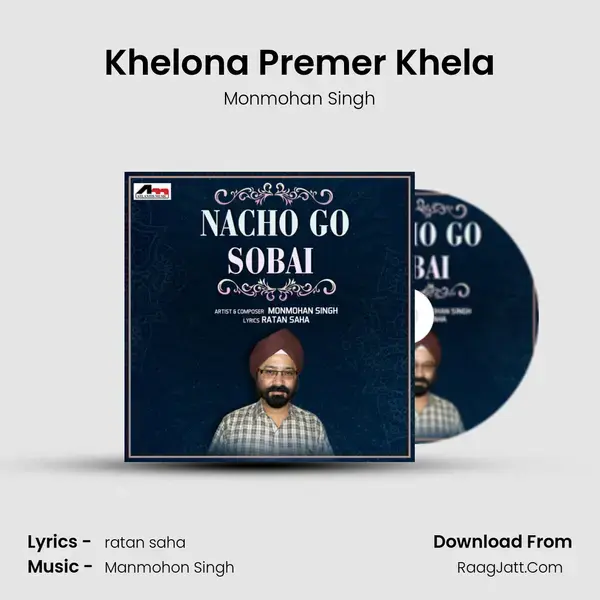 Khelona Premer Khela mp3 song