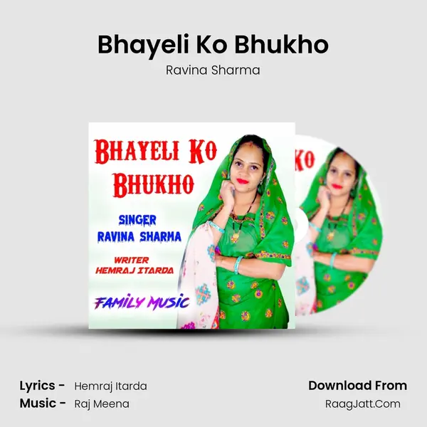 Bhayeli Ko Bhukho mp3 song