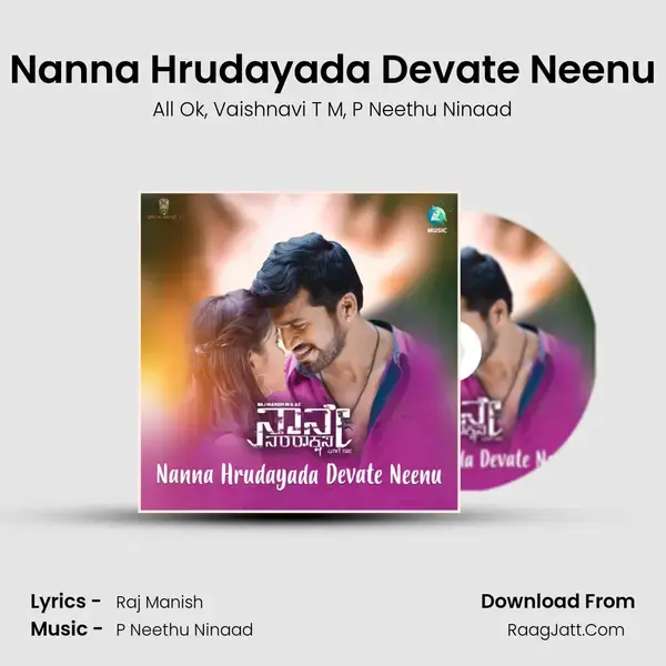 Nanna Hrudayada Devate Neenu mp3 song