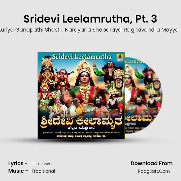 Sridevi Leelamrutha, Pt. 3 mp3 song