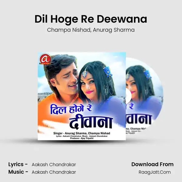 Dil Hoge Re Deewana mp3 song