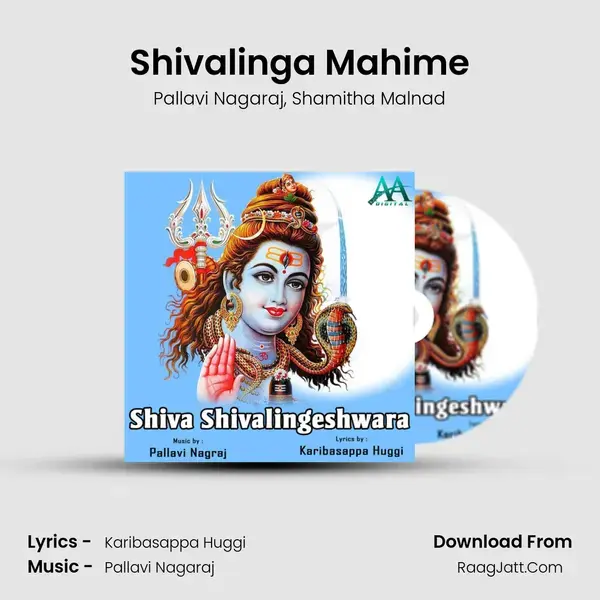 Shivalinga Mahime mp3 song