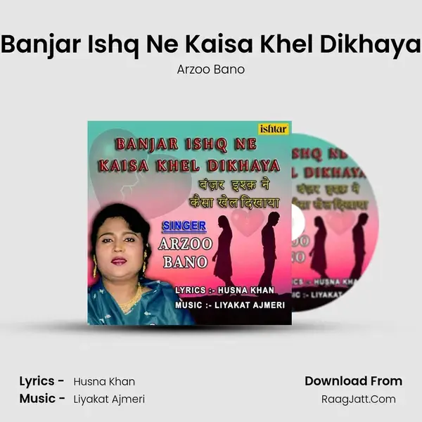 Banjar Ishq Ne Kaisa Khel Dikhaya mp3 song