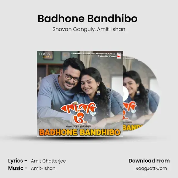 Badhone Bandhibo (From 