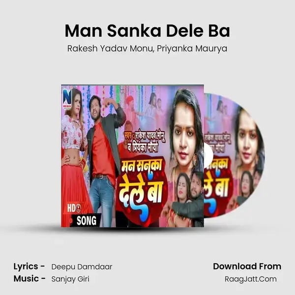 Man Sanka Dele Ba - Rakesh Yadav Monu