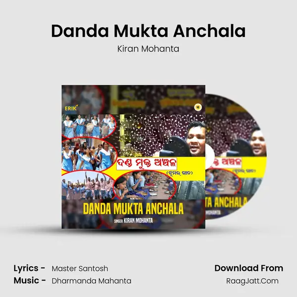 Danda Mukta Anchala Song mp3 | Kiran Mohanta