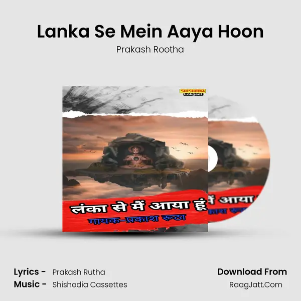 Lanka Se Mein Aaya Hoon mp3 song