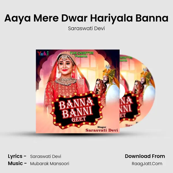 Aaya Mere Dwar Hariyala Banna mp3 song