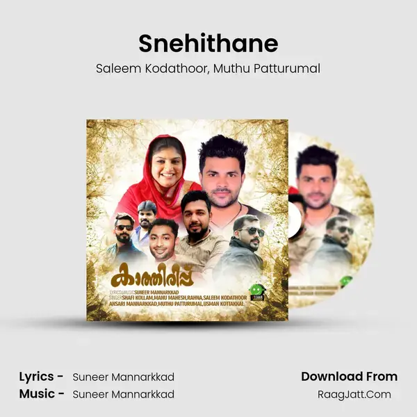 Snehithane Song mp3 | Saleem Kodathoor