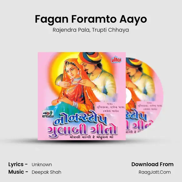 Fagan Foramto Aayo mp3 song