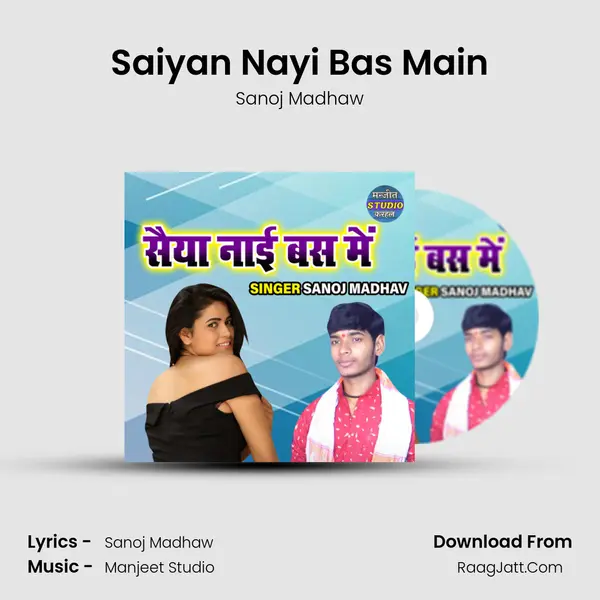 Saiyan Nayi Bas Main Song mp3 | Sanoj Madhaw