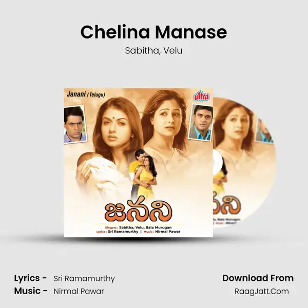 Chelina Manase mp3 song