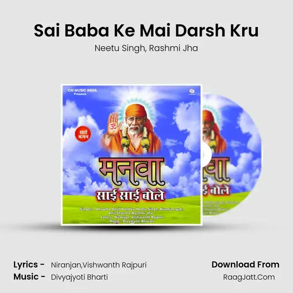 Sai Baba Ke Mai Darsh Kru mp3 song