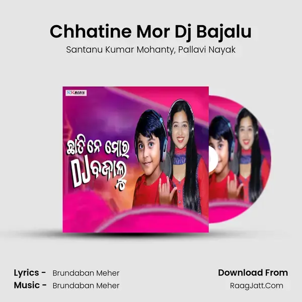 Chhatine Mor Dj Bajalu mp3 song