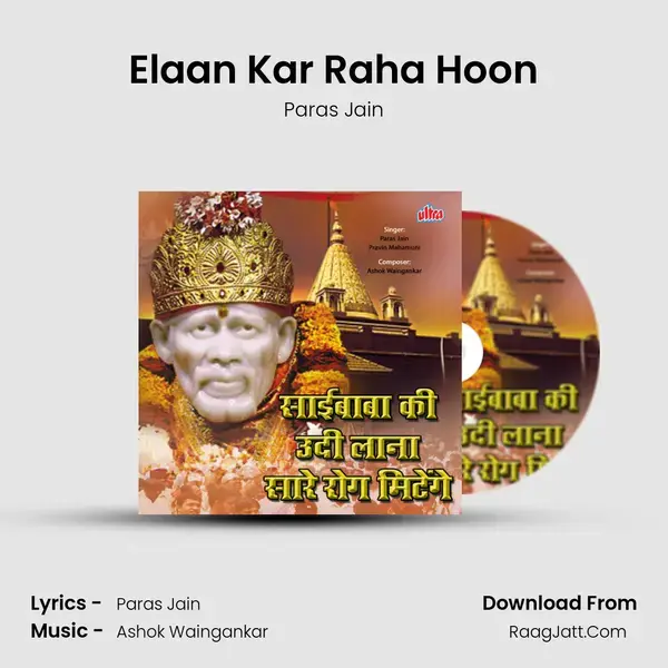 Elaan Kar Raha Hoon mp3 song