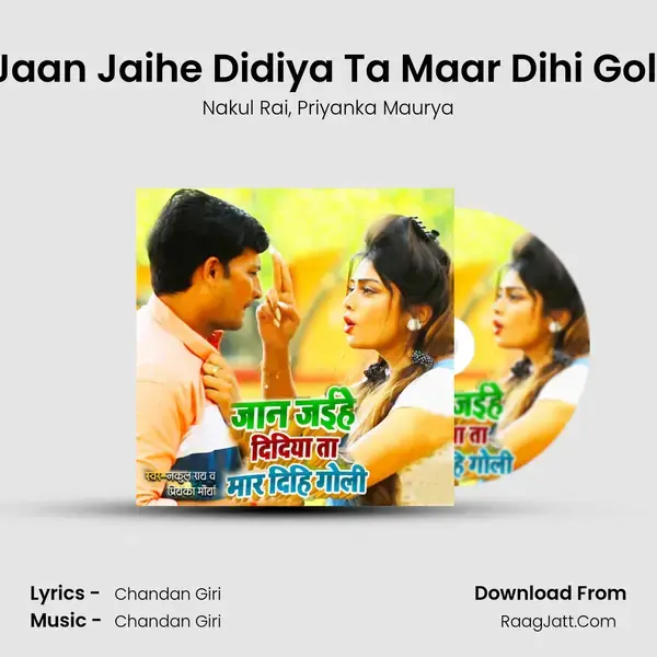 Jaan Jaihe Didiya Ta Maar Dihi Goli mp3 song