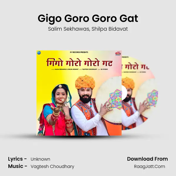 Gigo Goro Goro Gat mp3 song