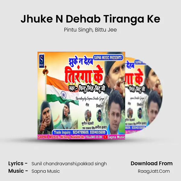 Jhuke N Dehab Tiranga Ke Song mp3 | Pintu Singh