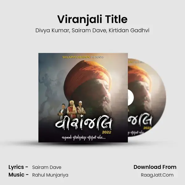 Viranjali Title mp3 song