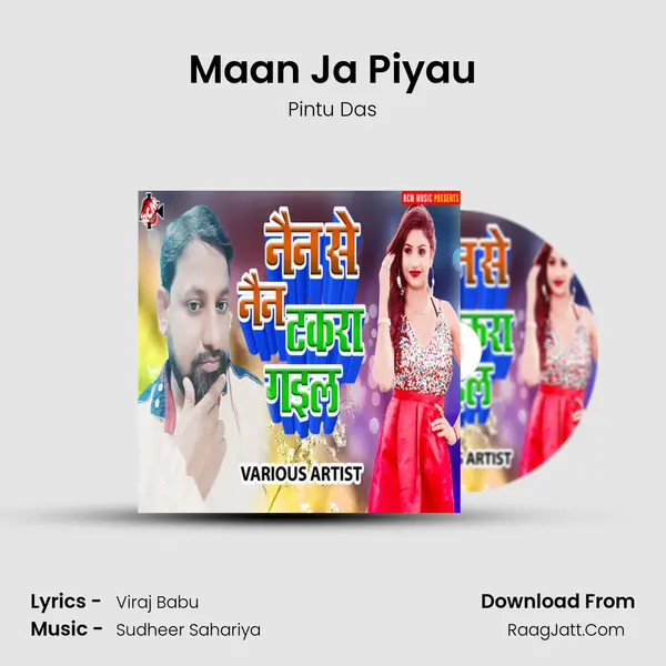 Maan Ja Piyau Song mp3 | Pintu Das