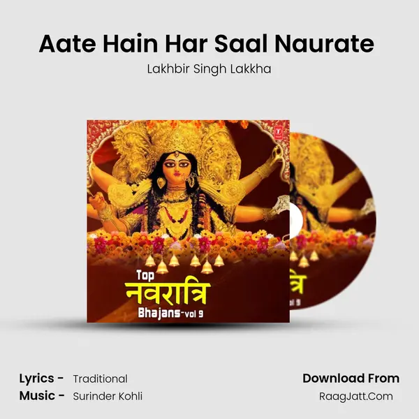 Aate Hain Har Saal Naurate (From 