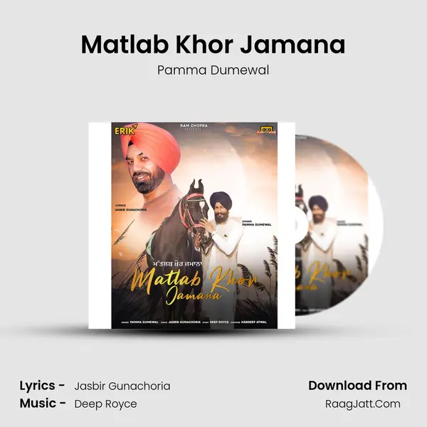 Matlab Khor Jamana mp3 song