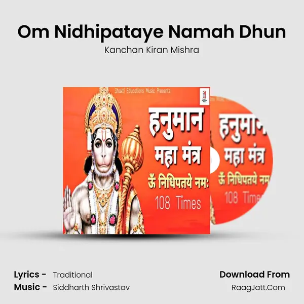 Om Nidhipataye Namah Dhun mp3 song