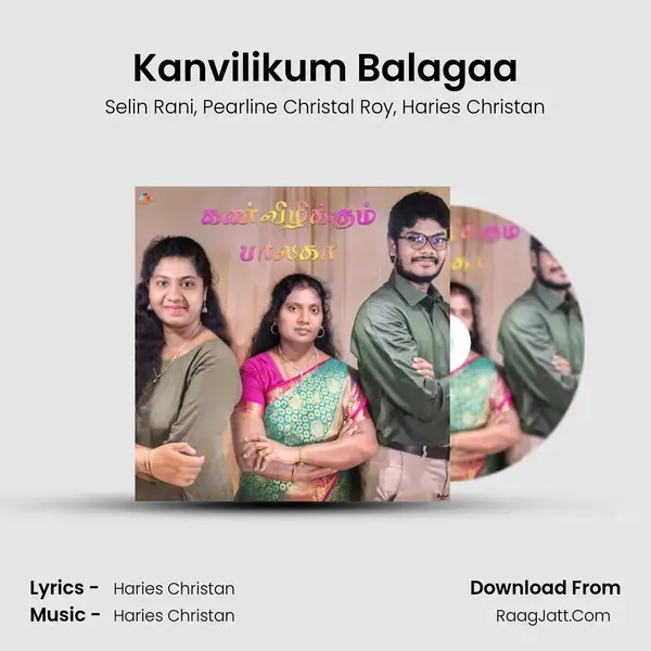 Kanvilikum Balagaa mp3 song