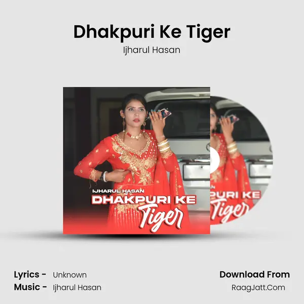 Dhakpuri Ke Tiger Song mp3 | Ijharul Hasan