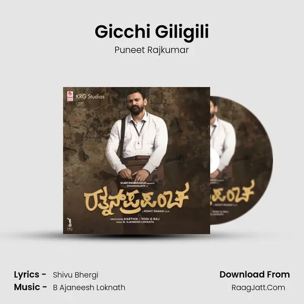 Gicchi Giligili mp3 song