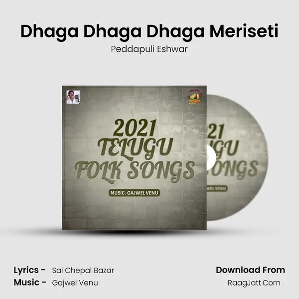 Dhaga Dhaga Dhaga Meriseti Song mp3 | Peddapuli Eshwar