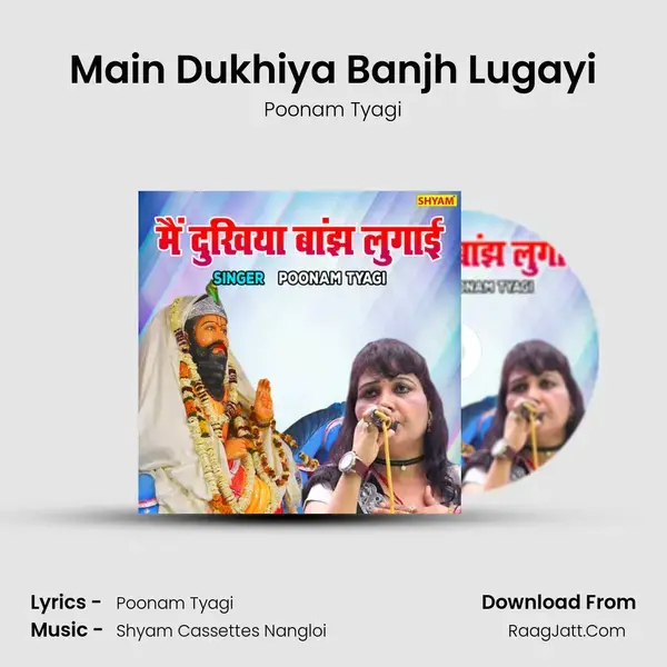 Main Dukhiya Banjh Lugayi mp3 song