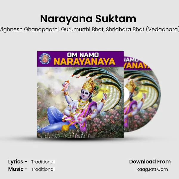 Narayana Suktam (Vishnu) mp3 song