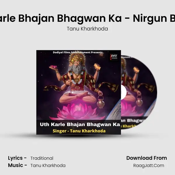 Uth Karle Bhajan Bhagwan Ka - Nirgun Bhajan Song mp3 | Tanu Kharkhoda