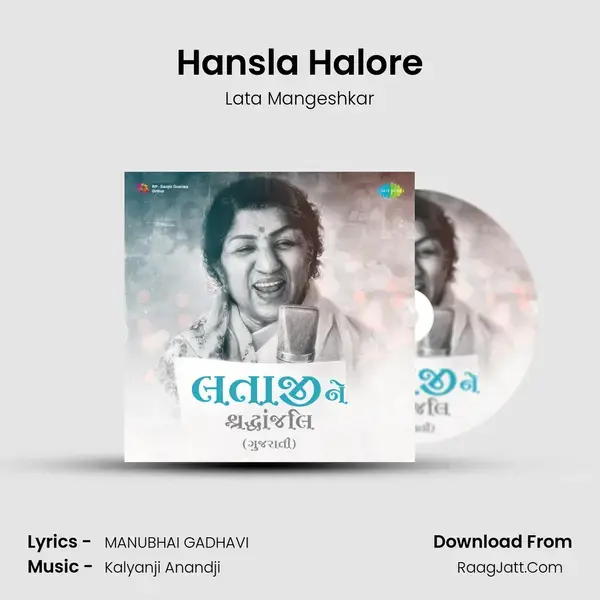 Hansla Halore mp3 song