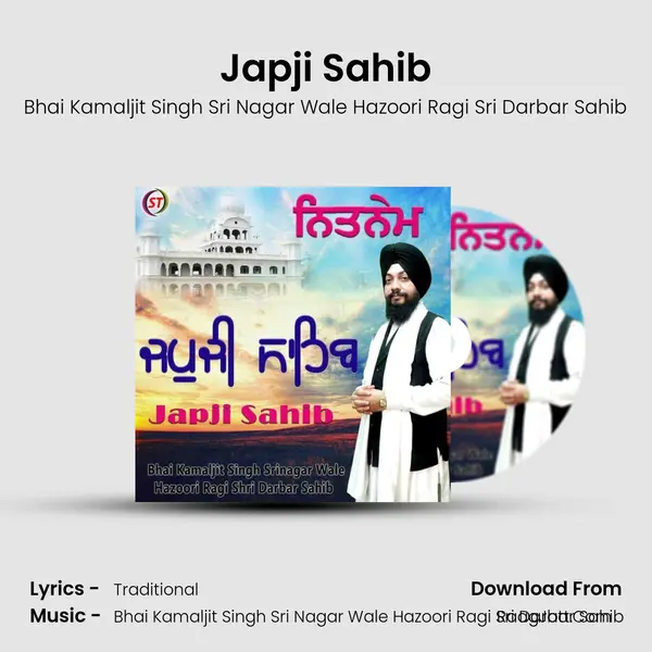 Japji Sahib mp3 song