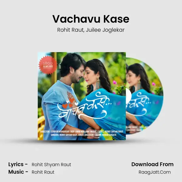 Vachavu Kase mp3 song